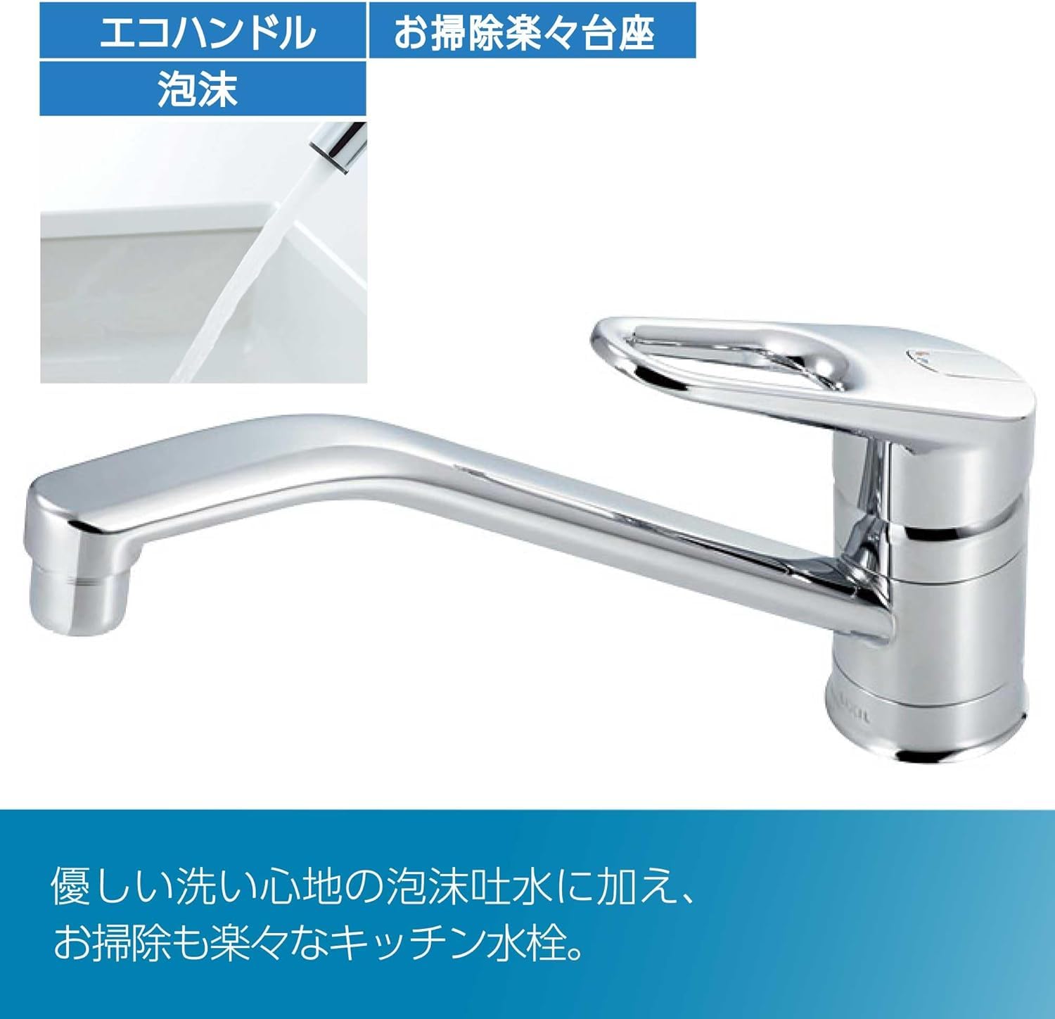 Amazon.co.jp: シングルレバー混合水栓, キッチン用, RSF-542YA, 一般